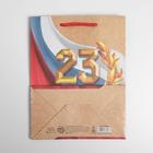 Пакет подарочный крафтовый вертикальный, упаковка, «С Праздником!», MS 18 х 23 х 10 см - Фото 4