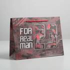 Пакет подарочный крафтовый горизонтальный, упаковка, «For real man», MS 23 х 18 х 10 см - фото 7212863