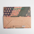 Пакет подарочный крафтовый горизонтальный, упаковка, «С 23 февраля», MS 23 х 18 х 10 см (комплект 6 шт) - фото 26598316