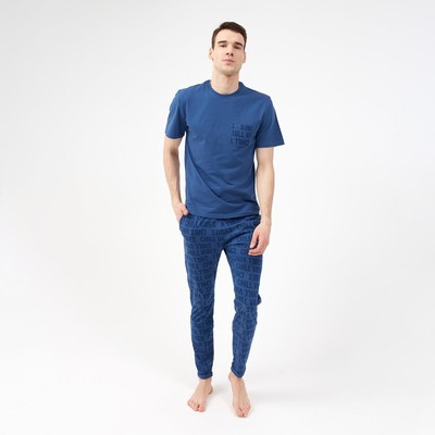 Пижама мужская KAFTAN "Chill", цвет синий, размер 50