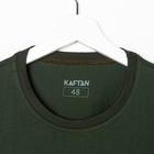 Пижама мужская KAFTAN "Coffee" р.54 5199614