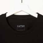 Пижама мужская KAFTAN "Hustle harder" р.54 5199639