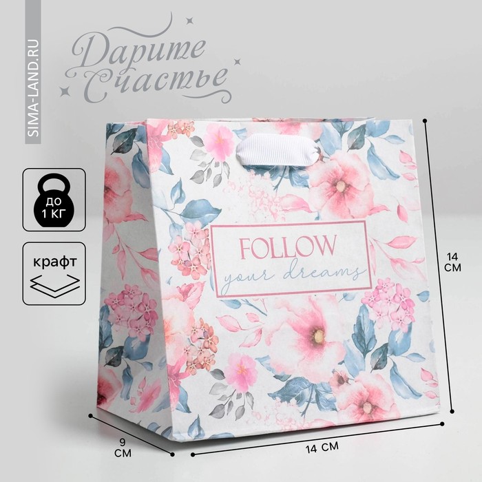 Пакет подарочный крафтовый квадратный, упаковка, «Follow your dreams», 14 х 14 х 9 см - Фото 1