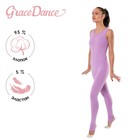 Комбинезон для гимнастики и танцев Grace Dance, р. 40, цвет фиалковый - фото 321286395