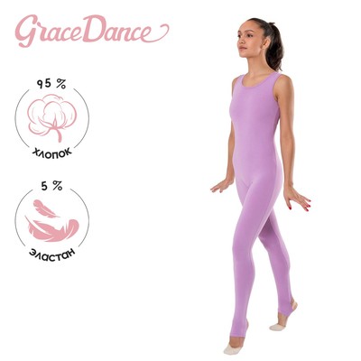 Комбинезон для гимнастики и танцев Grace Dance, р. 40, цвет фиалковый