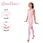 Комбинезон для гимнастики и танцев Grace Dance, р. 40, цвет розовый - фото 9192510