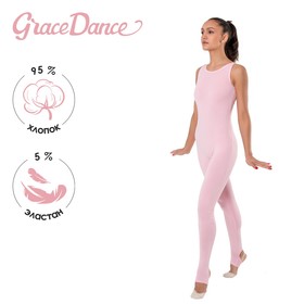 Комбинезон для гимнастики и танцев Grace Dance, р. 40, цвет розовый 6302579