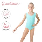 Купальник гимнастический Grace Dance, на широких бретелях, р. 32, цвет ментоловый - фото 2617647