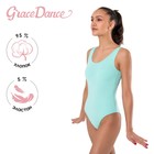 Купальник гимнастический Grace Dance, на широких бретелях, р. 42, цвет ментоловый - Фото 1