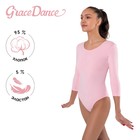 Купальник для гимнастики и танцев Grace Dance, р. 42, цвет розовый - фото 321286506