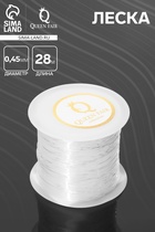Леска ;;d=0.45 ;;мм, ;;Crystal String, ;;L=28 ;;м, ;;цвет ;;прозрачный - Фото 1