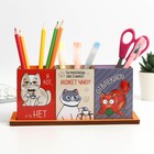 Органайзер для канцелярии тройной, на подставке «Коты», 6.5×6.3×9 см - Фото 2