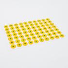 Аппликатор «Кузнецова», 70 колючек, спантекс, 23×32 см, жёлтый. - Фото 1