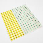 Аппликатор «Кузнецова», 384 колючки, спанбонд, 50×75 см, жёлтый. - Фото 4