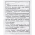 Аппликатор Кузнецова, 40 колючек, спанпонд, 14x32 см. - Фото 6