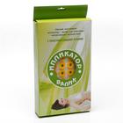 Аппликатор Кузнецова, валик для поясницы, спанбонд, 19×32 см - Фото 4