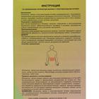 Аппликатор Кузнецова, валик для поясницы, спанбонд, 19×32 см - Фото 5