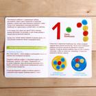 Развивающий сортер «Зайкины тарелки», в пакете - фото 24146888