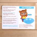 Сортер-тарелочки «Цвета и фигуры», в пакете - фото 24350625