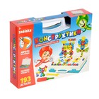 УЦЕНКА Конструктор винтовой «Конструктики» с шуруповёртом, 193 детали - Фото 6