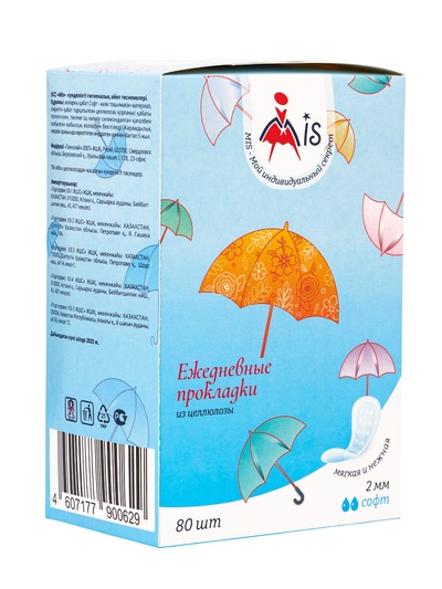 Ежедневные прокладки из целлюлозы 2 мм MIS это мой индивидуальный секрет 80 шт.