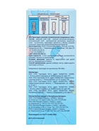 Ежедневные прокладки из целлюлозы 2 мм MIS это мой индивидуальный секрет 80 шт. - Фото 3