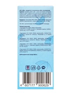 Ежедневные прокладки из целлюлозы 2 мм MIS это мой индивидуальный секрет 80 шт. - Фото 4