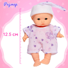Пупс «Малыш» с кроваткой, с аксессуаром - Фото 2