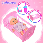 Пупс «Малыш» с кроваткой, с аксессуаром - Фото 3