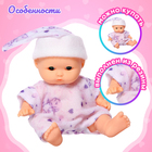 Пупс «Малыш» с кроваткой, с аксессуаром - Фото 5