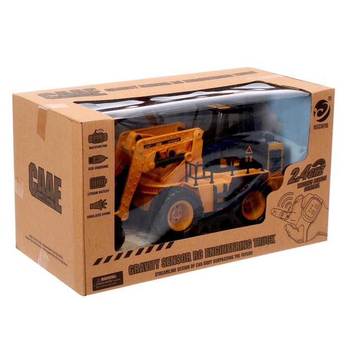 Погрузчик радиоуправляемый «Строитель», управление жестами, работает от аккумулятора 49196