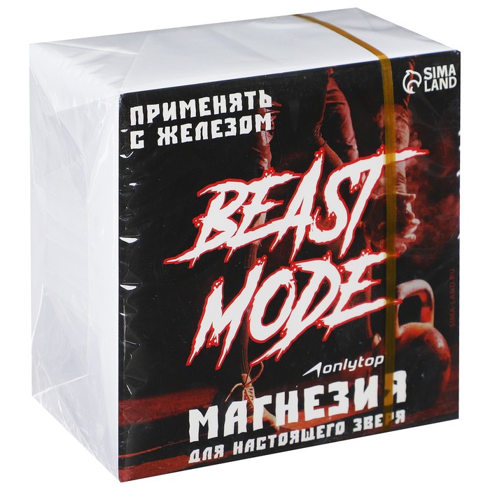 Спортивная магнезия в брикете ONLYTOP Beast Mode - Фото 1