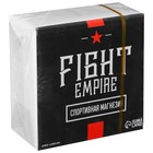 FIGHT EMPIRE