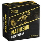 Магнезия спортивная в коробке ONLYTOP «Тяжёлая атлетика» - Фото 1