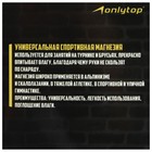 Магнезия спортивная в коробке ONLYTOP «Тяжёлая атлетика» - Фото 2