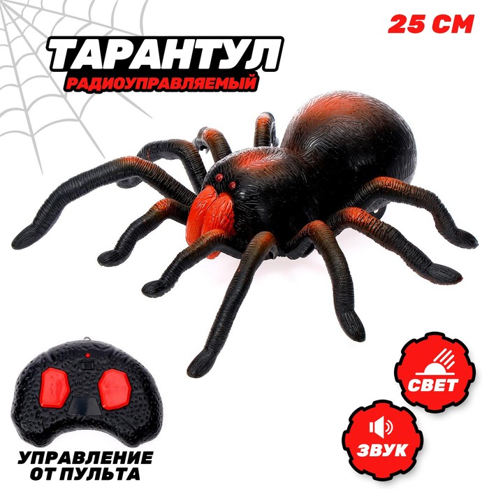 Паук радиоуправляемый «Тарантул», работает от батареек - Фото 1