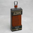 Ключница «Папа решает всё» - фото 45685514