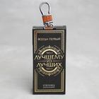 Ключница «Папа решает всё» - фото 45685515