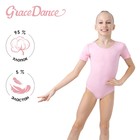 Купальник гимнастический Grace Dance, с коротким рукавом, р. 38, цвет розовый - фото 9193253
