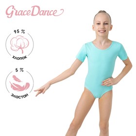 Купальник гимнастический Grace Dance, с коротким рукавом, р. 34, цвет ментоловый