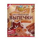 Смесь пряностей для выпечки «Приправыч», 20 г - Фото 1