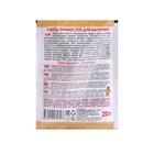 Смесь пряностей для выпечки «Приправыч», 20 г - Фото 2