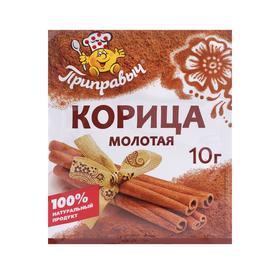 Корица «Приправыч» молотая, 10 г 6629850