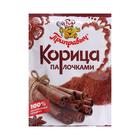 Корица «Приправыч» палочки, 15 г - Фото 1