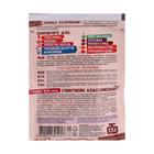 Корица «Приправыч» палочки, 15 г - Фото 2