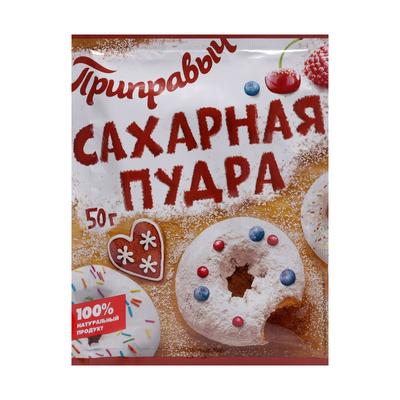 Сахарная пудра «Приправыч», 50 г