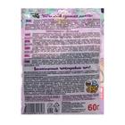 Черёмуха сушеная молотая «Приправыч», 60 г - Фото 2