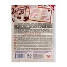 Глазурь «Приправыч», шоколадная, 70 г - Фото 2