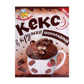 Кекс в кружке «Приправыч», шоколадный, 50 г  (артикул 6629866)  большой выбор товаров оптом и в розницу по низким ценам с доставкой