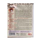 Кекс в кружке «Приправыч», шоколадный, 50 г - Фото 2